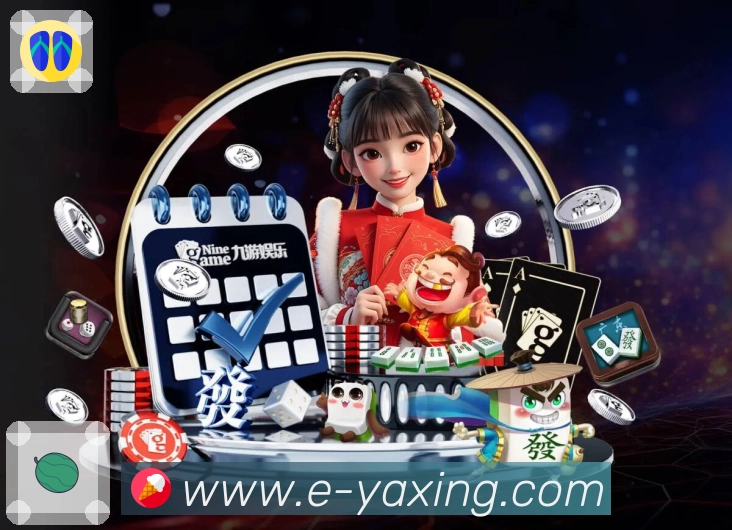 对阵详情