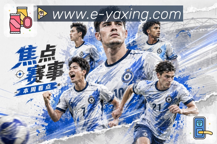数据对比